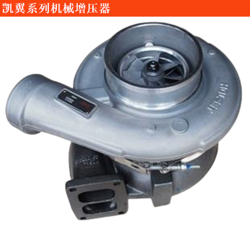 軒度機械增壓器