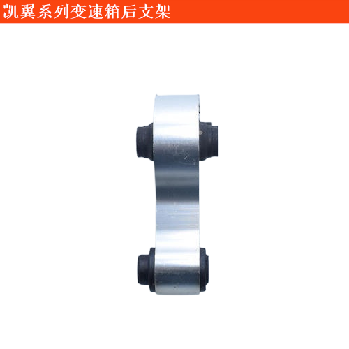 軒度變速箱后支架