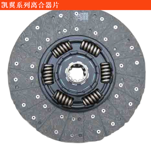 軒度離合器片