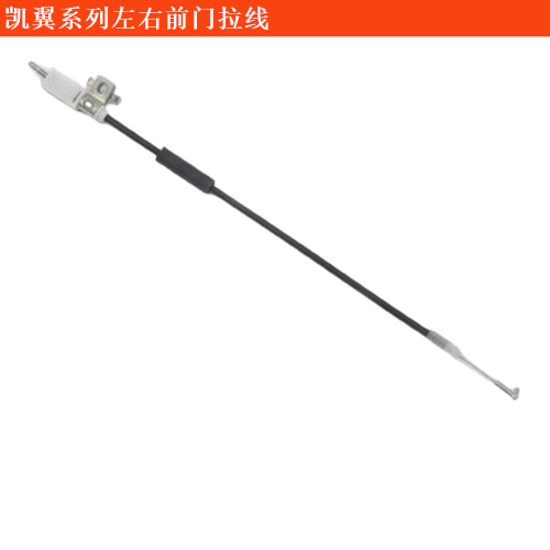 軒度左右前門拉線