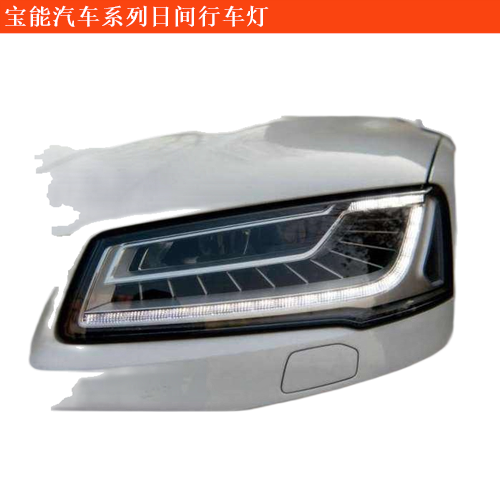 BAO GX5日間行車燈
