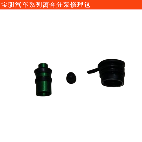 帥騏離合分泵修理包