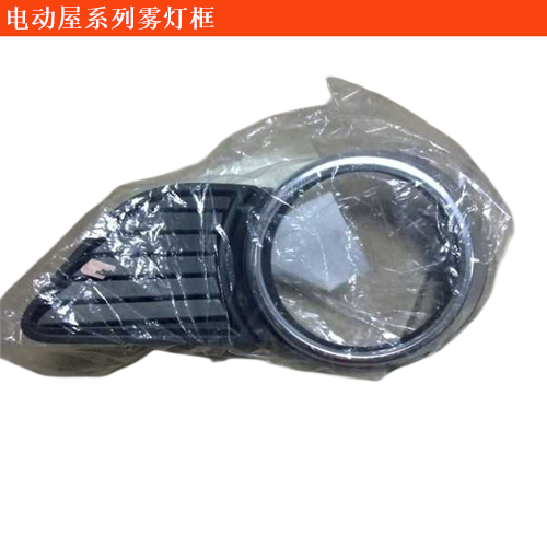 YOUNG光小新霧燈框
