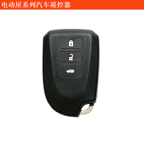 YOUNG光小新汽車遙控器