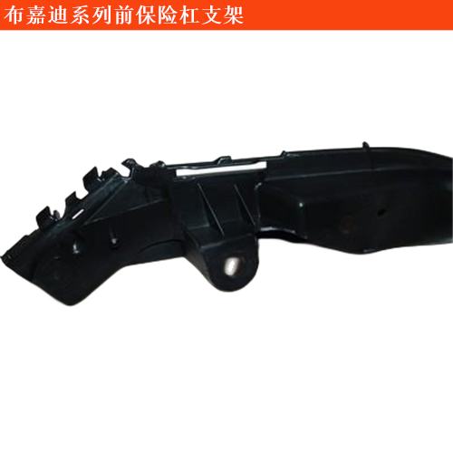 布嘉迪威航前保險杠支架