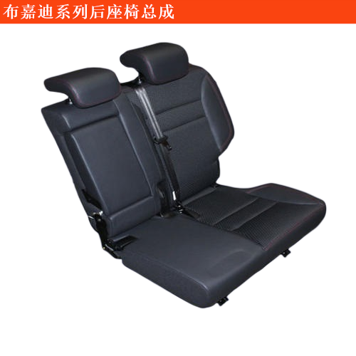 布嘉迪威航后座椅總成