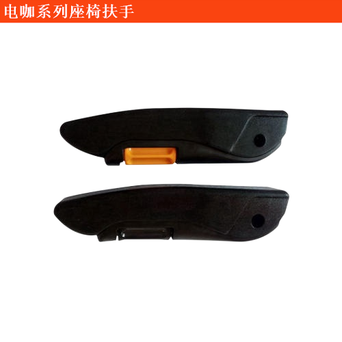 電咖·EV10座椅扶手