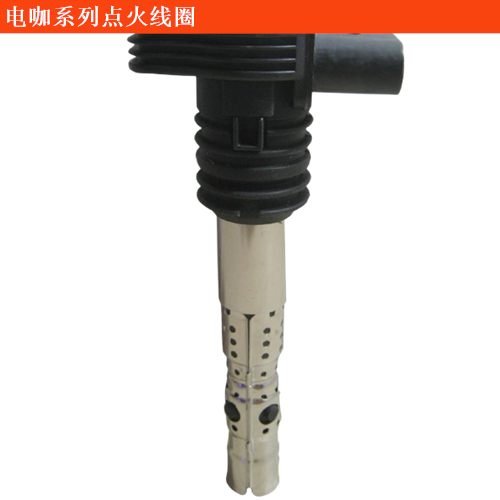 電咖·EV10點火線圈