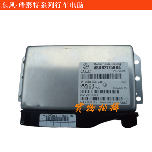 東風·瑞泰特EM10行車電腦