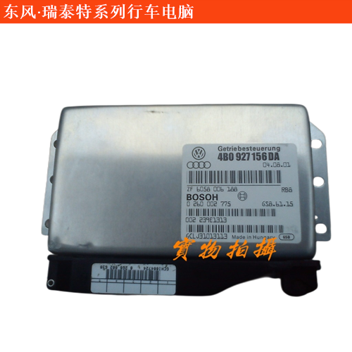 Dongfeng Ruitaite EM10 Trip Computer