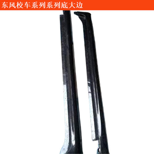 東風(fēng)校車系列東風(fēng)EQ6580ST系列底大邊