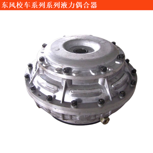 東風(fēng)校車系列東風(fēng)EQ6580ST系列液力偶合器