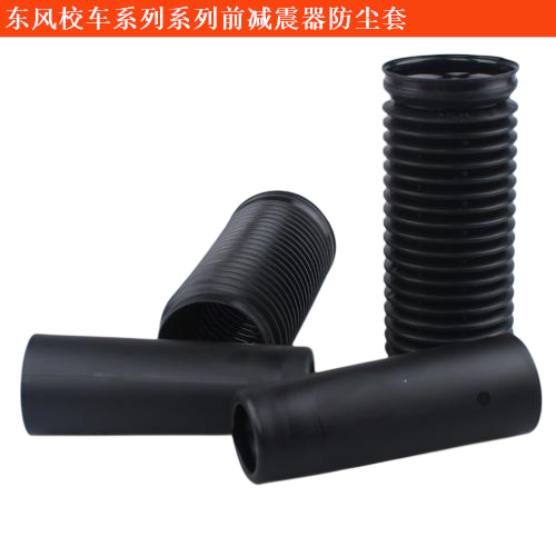 東風(fēng)校車系列東風(fēng)EQ6580ST系列前減震器防塵套