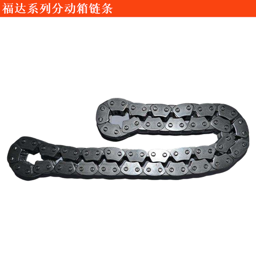福達福達陸威分動箱鏈條