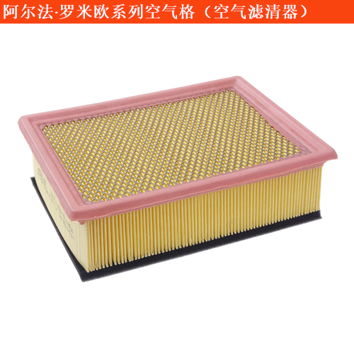 阿爾法·羅米歐阿爾法166空氣格