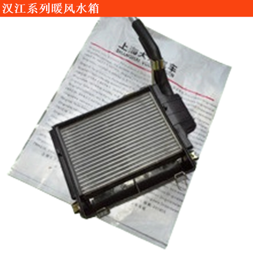 漢江輕型客車暖風(fēng)水箱
