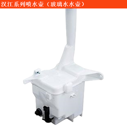漢江輕型客車(chē)噴水壺