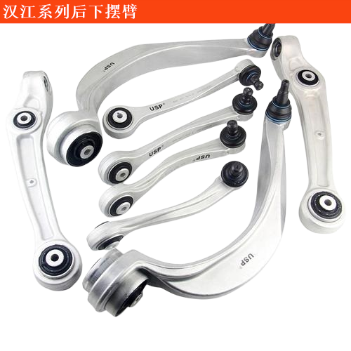 漢江輕型客車后下擺臂