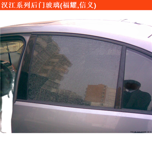 漢江輕型客車后門玻璃